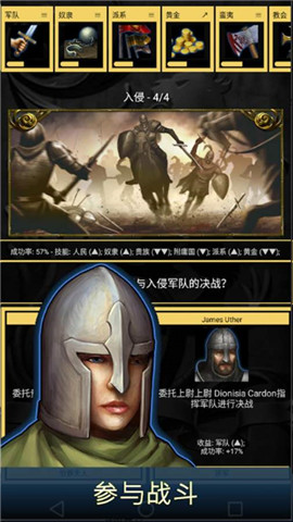 Medieval dynasty截图1