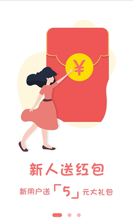 兼職網(wǎng)賺平臺(tái)截圖4