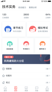 学川教育app