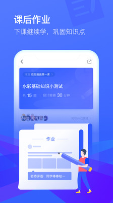 CCtalk最新版截图4