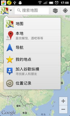 谷歌地图高清版安卓版截图1