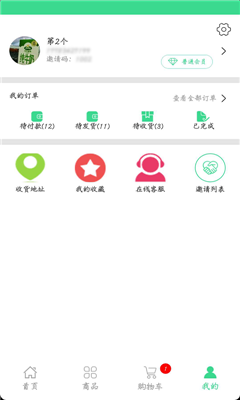 日日鲜app截图1