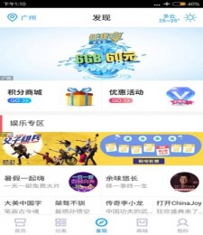 中国移动手机营业厅app截图2