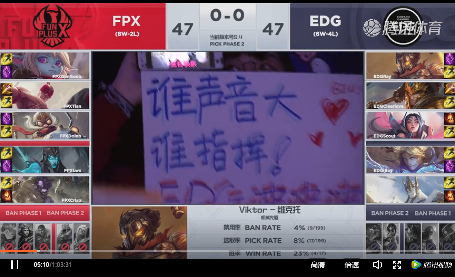 2019LPL春季赛3月15日EDG vs FPX比赛视频