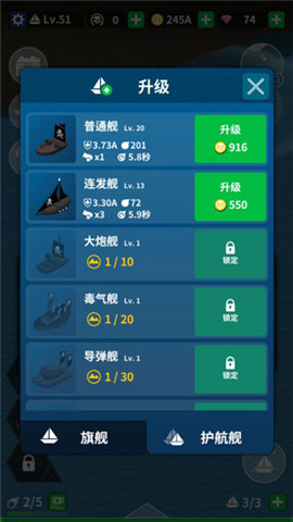 Good Pirate1.07最新破解版