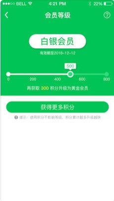 深圳地铁app乘车码截图2