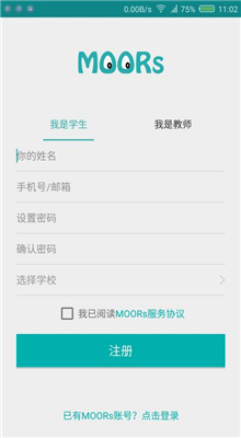 MOORs课程截图1