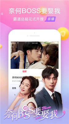 搜狐视频官方版app截图1