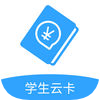 北京学生云卡app