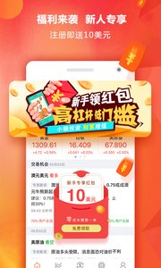 微淘金交易app截图1