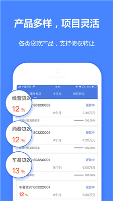 融金宝app官方版