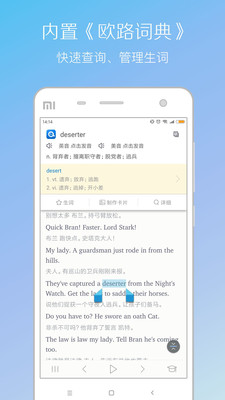 大學(xué)英語四級app