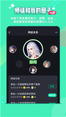 唔哩星球app官方版