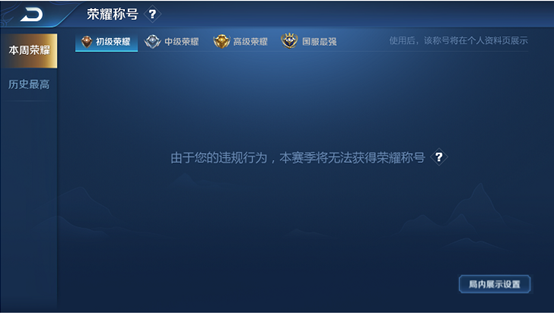 王者荣耀4月16日S15赛季万物有灵版本更新内容