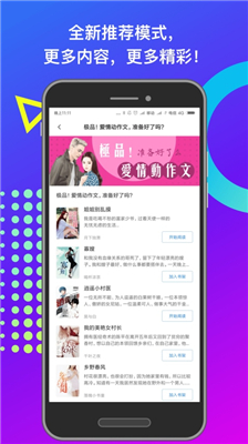 米读小说免费版app截图2
