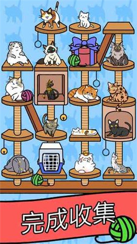 猫咪公寓2安卓版截图1