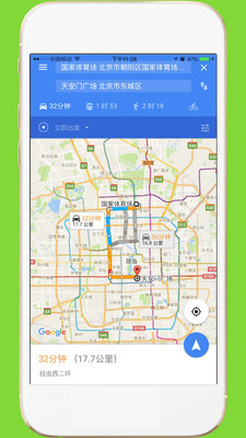 中文世界地图app手机
