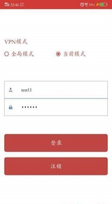 青松索引app