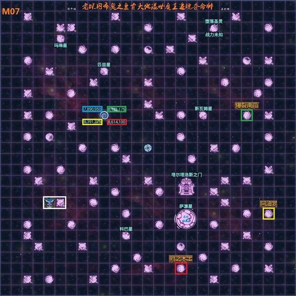 不思议迷宫M07星域攻略及建筑分析