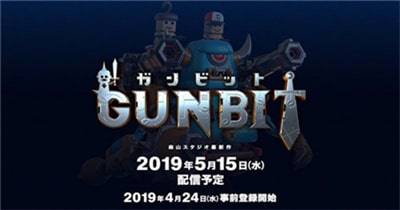 Gunbit手游截图2