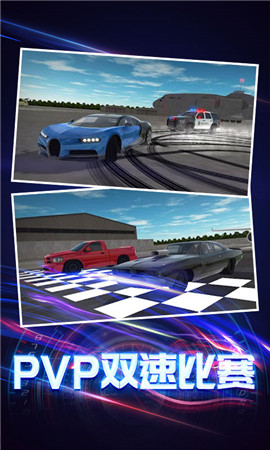 极速驾驶模拟游戏