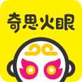 奇思火眼app