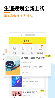 奇思火眼app