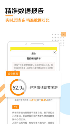 奇思火眼app