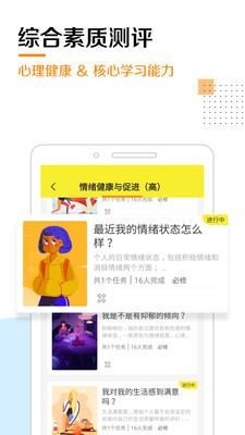 奇思火眼app