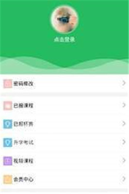 汇考在线截图1