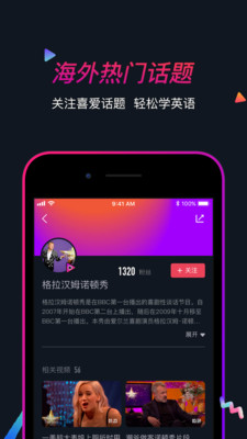 海鸥看世界app