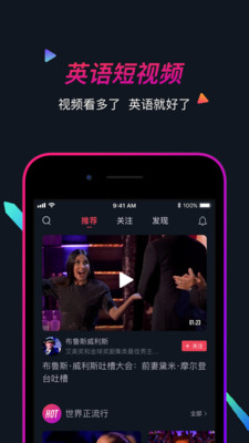 海鸥看世界app