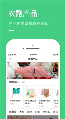 小牛优选app