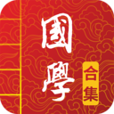 国学启蒙有声图文合集app