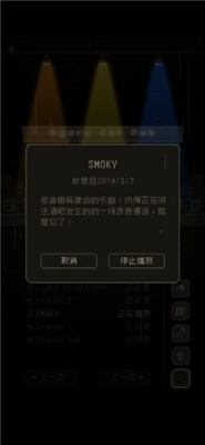 问题勇士也要干魔王游戏截图4