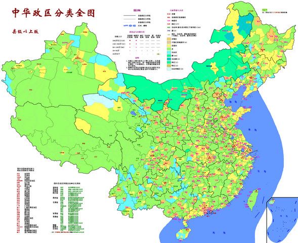 中国地图2019最新版截图3