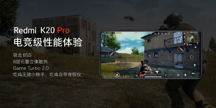 RedmiK20Pro怎么样 Redmi K20Pro配置参数功能介绍