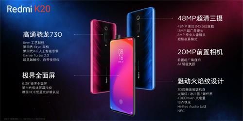 RedmiK20和一加7对比