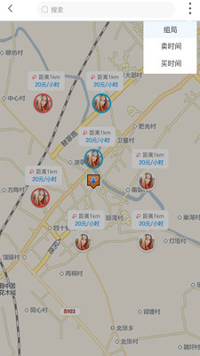 筷子app手机版截图2