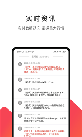 汇友圈app手机版截图2