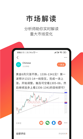 汇友圈app手机版