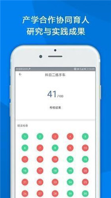 聊车商官方版截图2