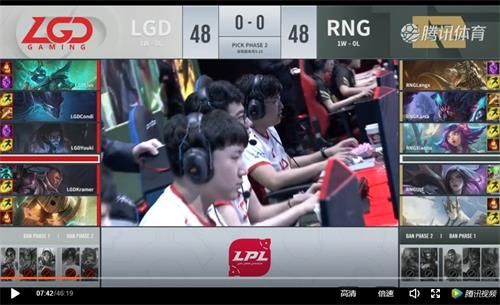 2019LPL夏季赛6月6日LGD vs RNG比赛视频