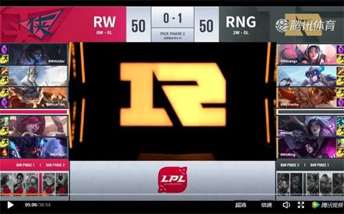 2019LPL夏季赛6月8日RW vs RNG比赛视频