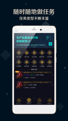 夜神猎人app最新版截图4