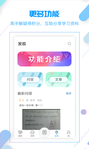 小雨优学app