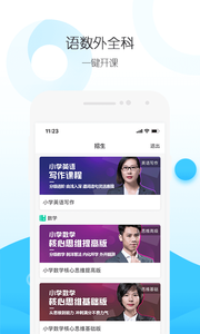 纳米盒招生版app