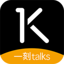 一刻talks