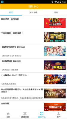 手机游戏APP，现代娱乐的全新定义