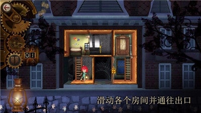 ROOMS The Toymakers手游截图4